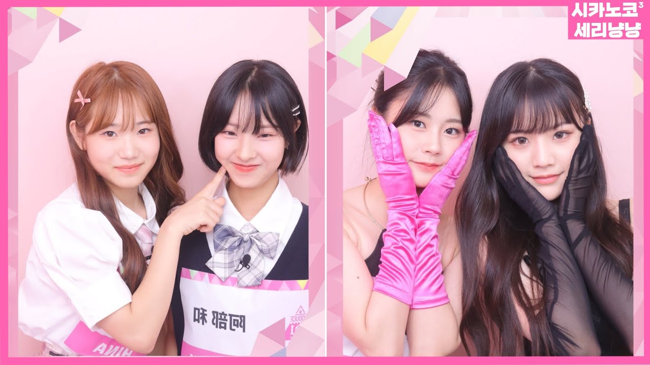 [메이딘 세리나고] 세리나고듀스 ❶ / [MADEIN SERINAGO] SERINAGODUCE ❶