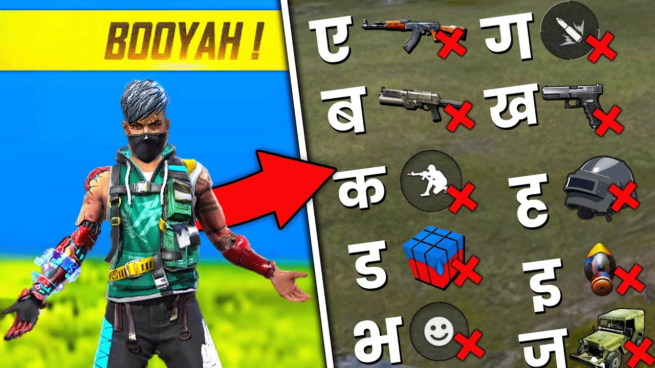 Free Fire But I Can't Use Any A to Z Letter(Hindi Letter) Weapon or Button(Movement,Ak,Medikit)
