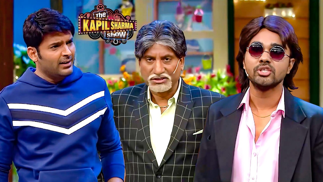 नकली अमिताभ और सुनील शेट्टी में से कौन बनेगा कपिल की फिल्म का हीरो | The Kapil Sharma Show