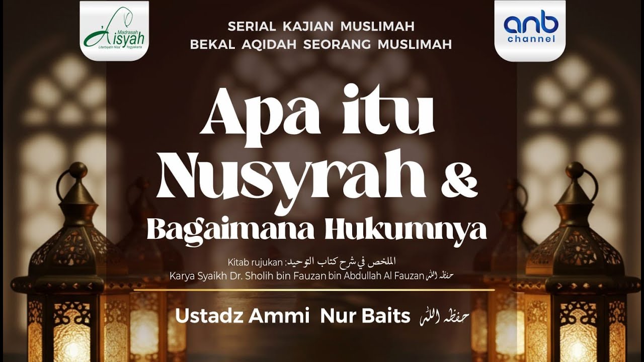 APA ITU NUSYRAH & BAGAIMANA HUKUMNYA | USTADZ AMMI NUR BAITS. حفظه الله