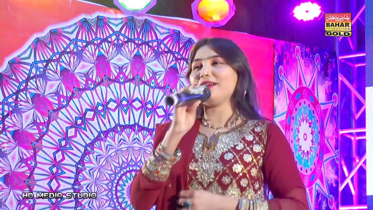 Dil Hun Taan Noor Jahan Marvi Haryani Album 07 Bahar Gold Production