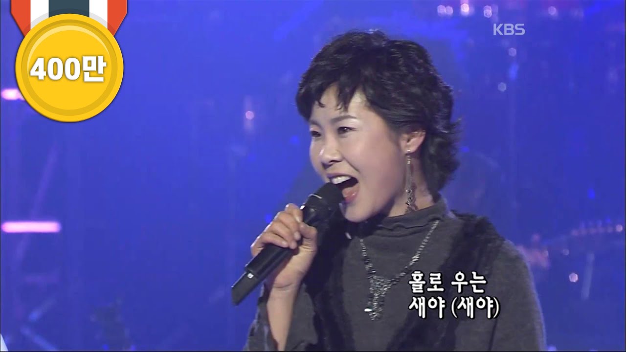 바다새 - '바다새' [콘서트7080, 2005]  | Badasae(sea bird) - 'Sea Bird'