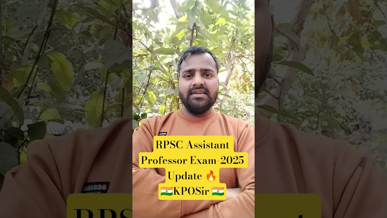 RPSC Assistant Professor Answer Key 2025 Released | Download PDF | By KPOSir 🇮🇳✌️