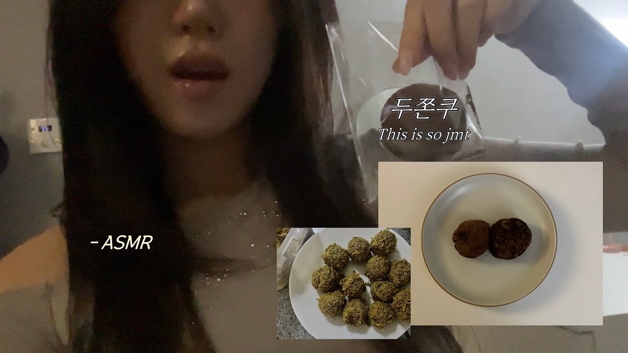 (ASMR) 여러분, 모두 두쫀쿠하세요🤎 두쫀쿠 만드는 ASMR (Baking sound)