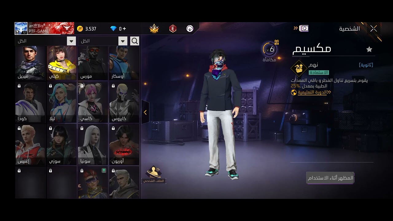 ١٠ فبراير ٢٠٢٦