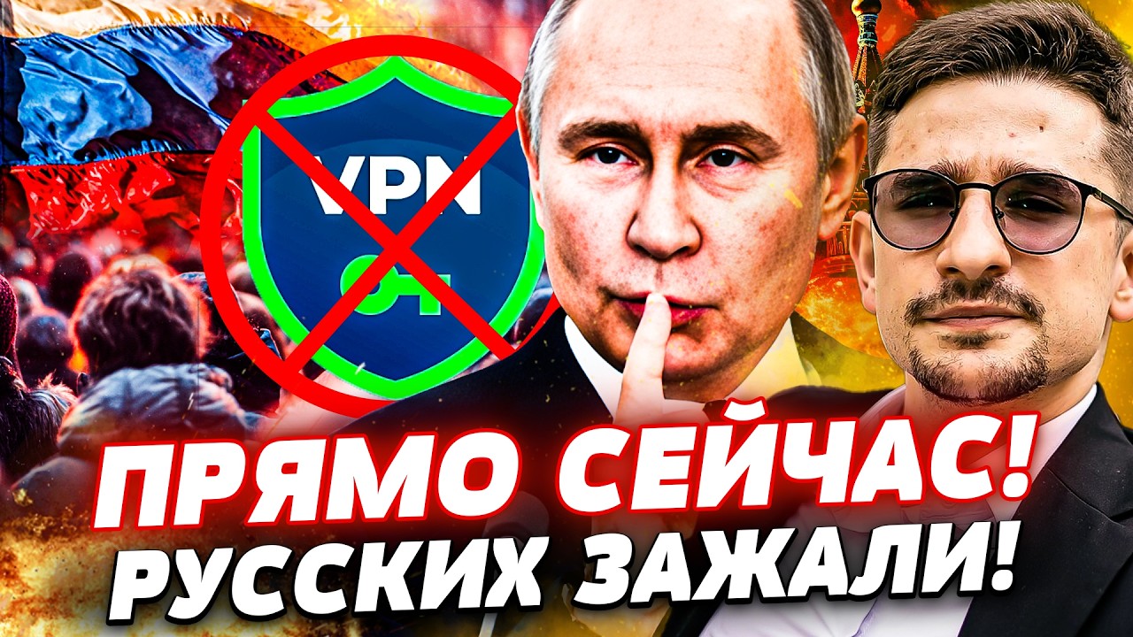 ⚡️В ЭТУ МИНУТУ! КРЕМЛЬ РАЗАШЕЛСЯ НА ПОЛНУЮ! РУССКИХ ЗАЖАЛИ В АДСКИЕ ТИСКИ! ПУТИН ЛИЧНО...| Наки