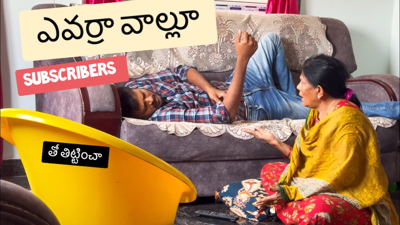 Brastu lepey prank #radhikavlogs #comedy #prank