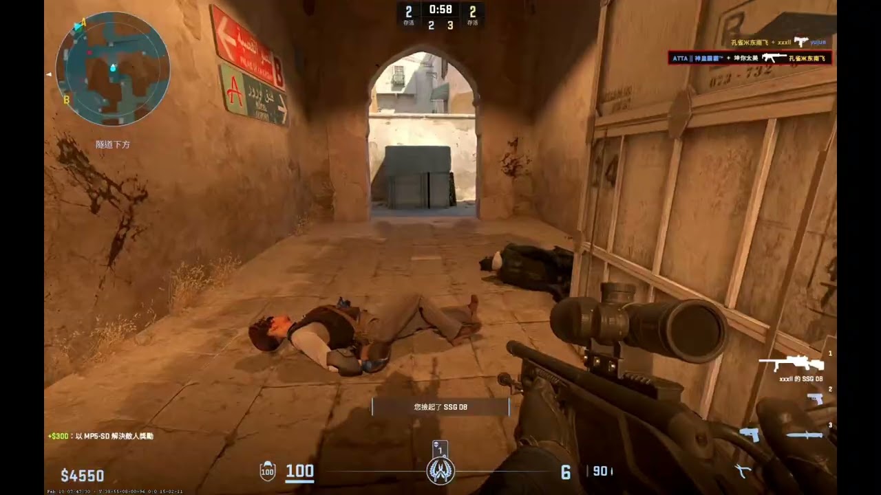 Counter-Strike 2 2026-02-18