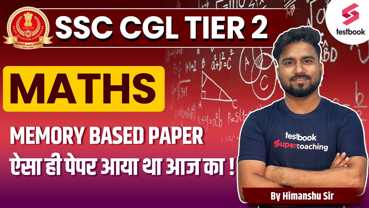 SSC CGL Tier 2 Maths Analysis 2023 | SSC CGL Mains Maths Memory Based Paper | By Himanshu Sir