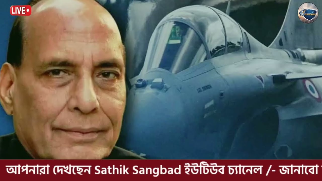 13 February 2026 Akashvani Live news | আকাশবাণী কলকাতা স্থানীয় সংবাদ | আকাশবাণী বাংলা সংবাদ