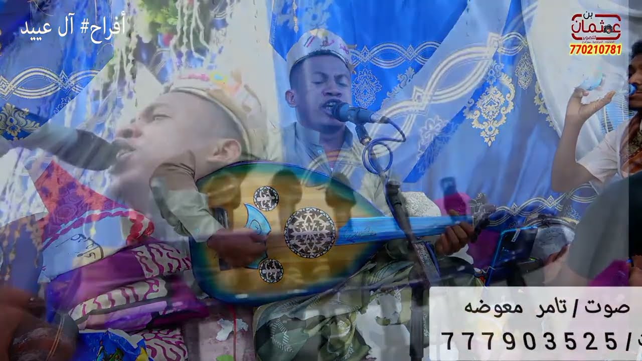 #استغلوني سبب طيبي  الفنان #نسيم يحي @افراح #آل عييد @المراوعه #بن عثمان للتصوير والمونتاج الفني