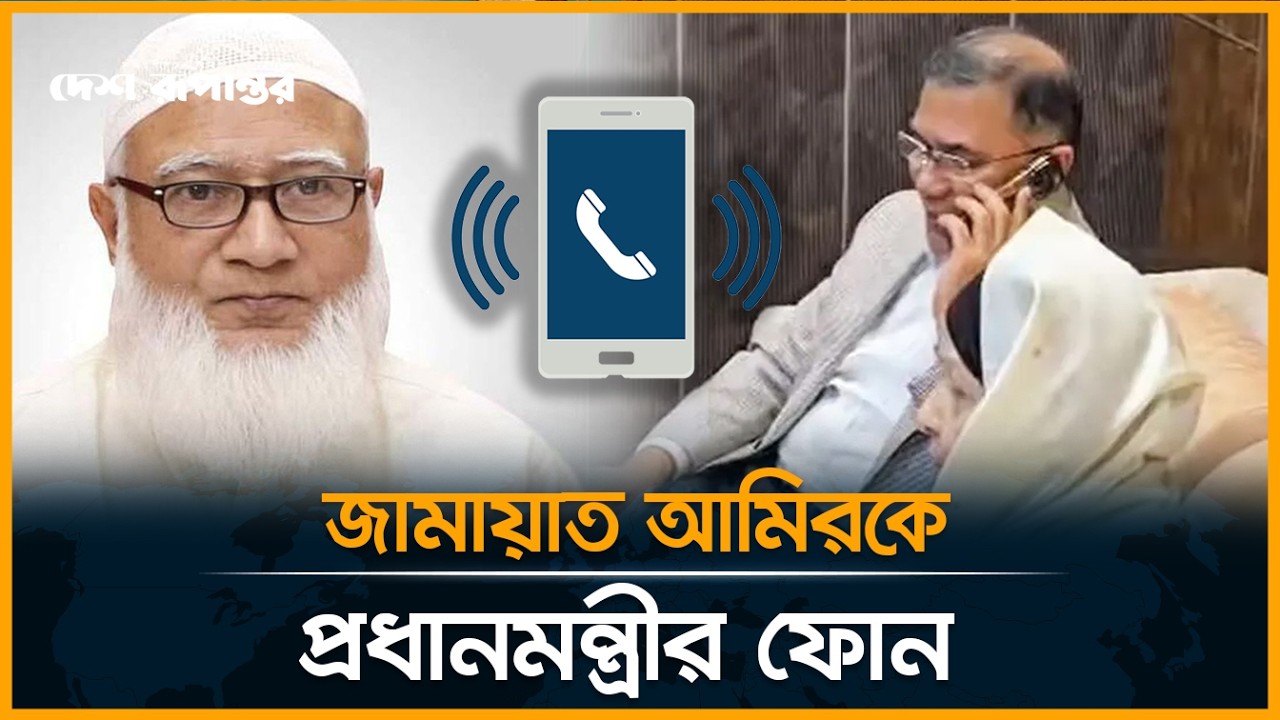 বিরোধী দলগুলোকে আস্থায় রাখতে চান তারেক রহমান!। Tarique Rahman