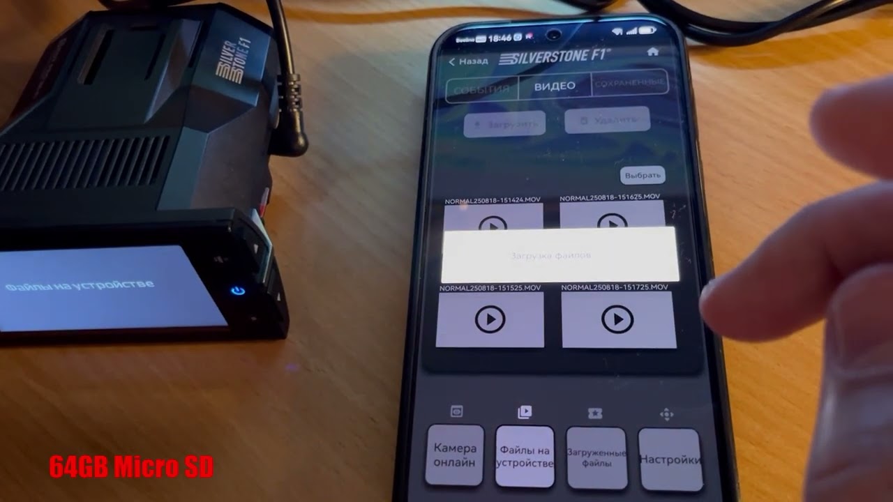 Проблема с чтением microSD карты в приложении VideoMix