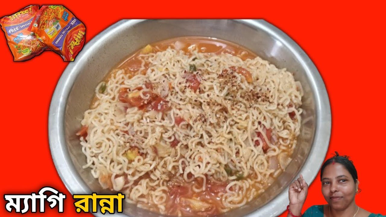 ম্যাগি রান্না। maggie cooking recipe।। nisa kitchen ।