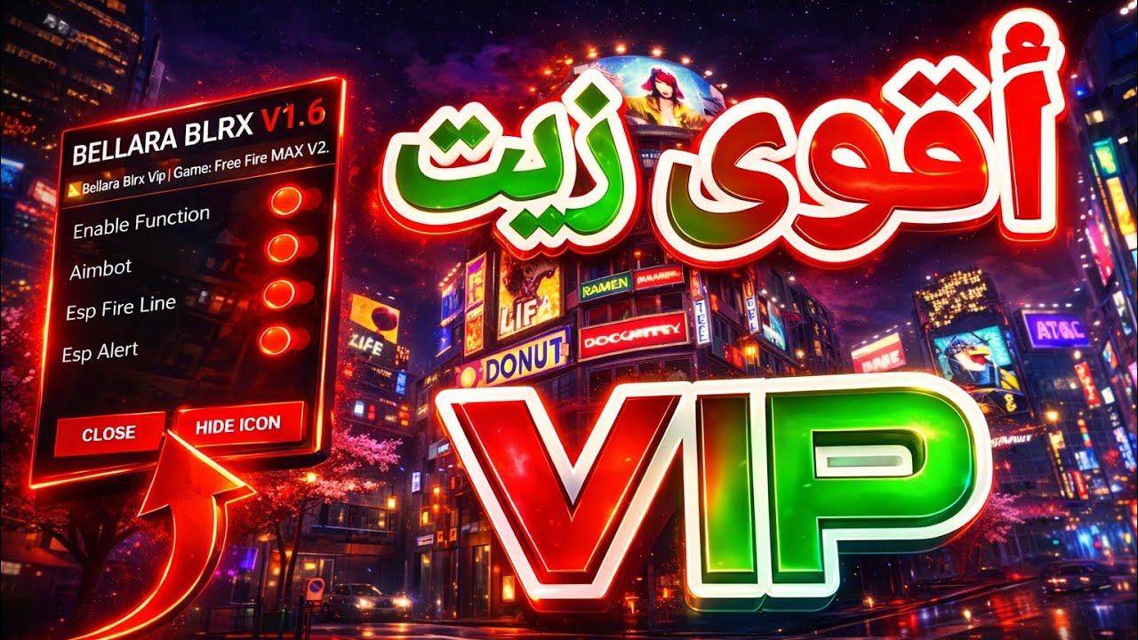 🚨أقوى زيت vip للهيدشوت🎯 بدون باند❌️ وبدون بلاك ليست للحساب الأساسي☠️ ف 2026😱🔥