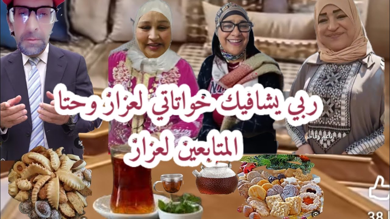driss Fatri est لايفen direct !