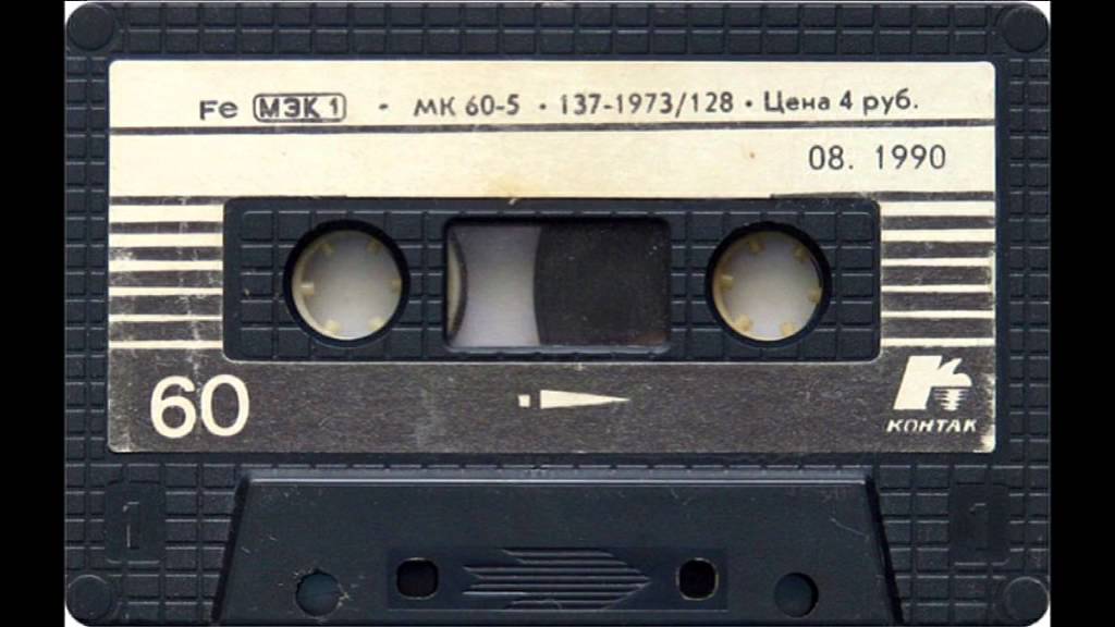 RadioOnFire - Presentation