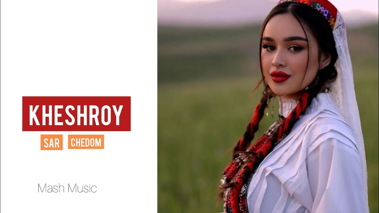 Ya Kheshroy Chedom | Lyrics |