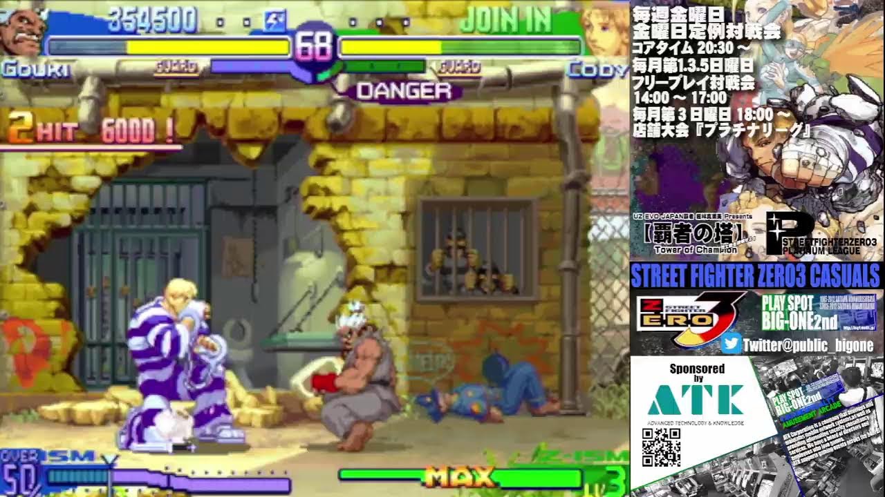 【SFA3】ストリートファイターZERO3 店内対戦 2026/2/7