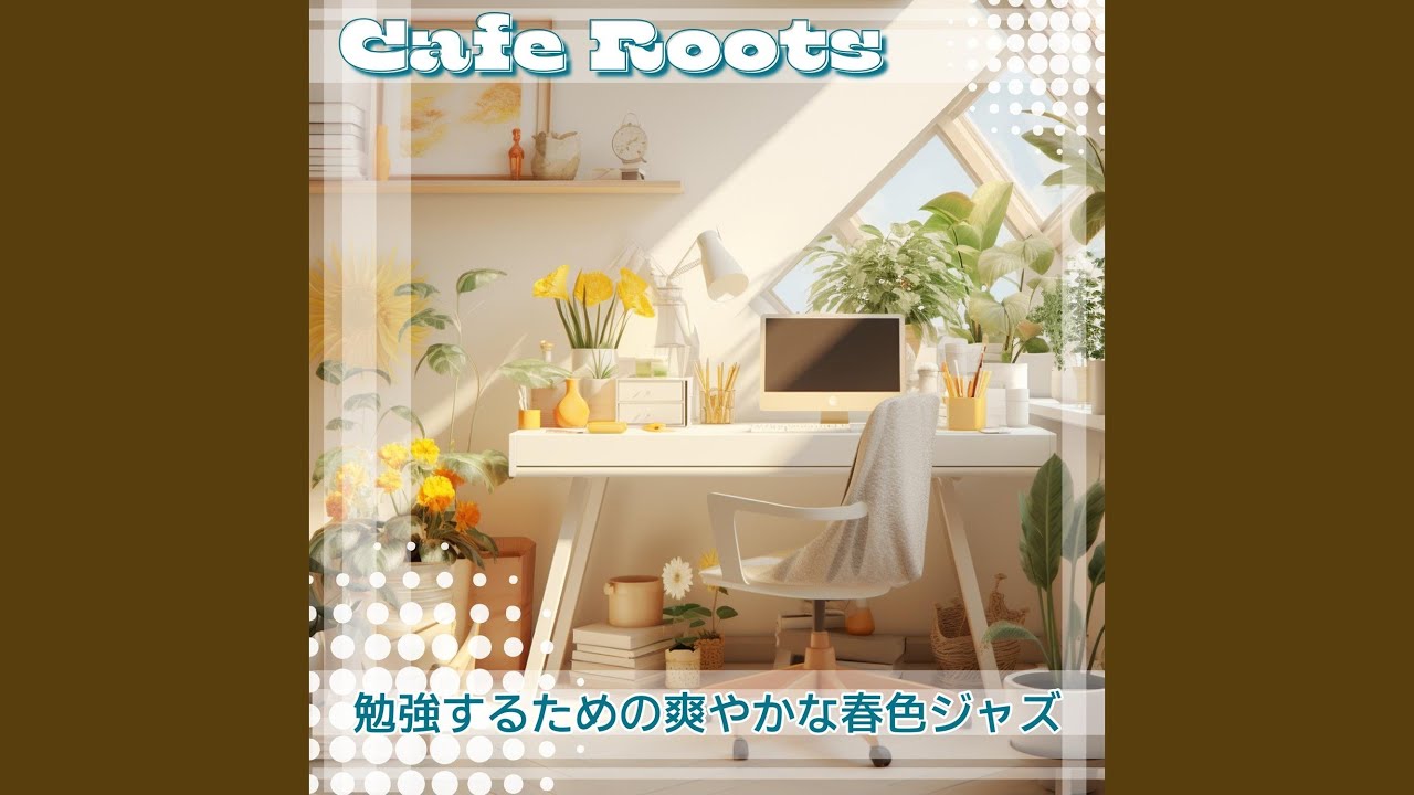 Playful Garden Whimsy Waltz