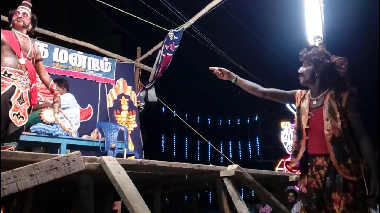 ரவி நாடக மன்றம்(காமெடி)9788660395