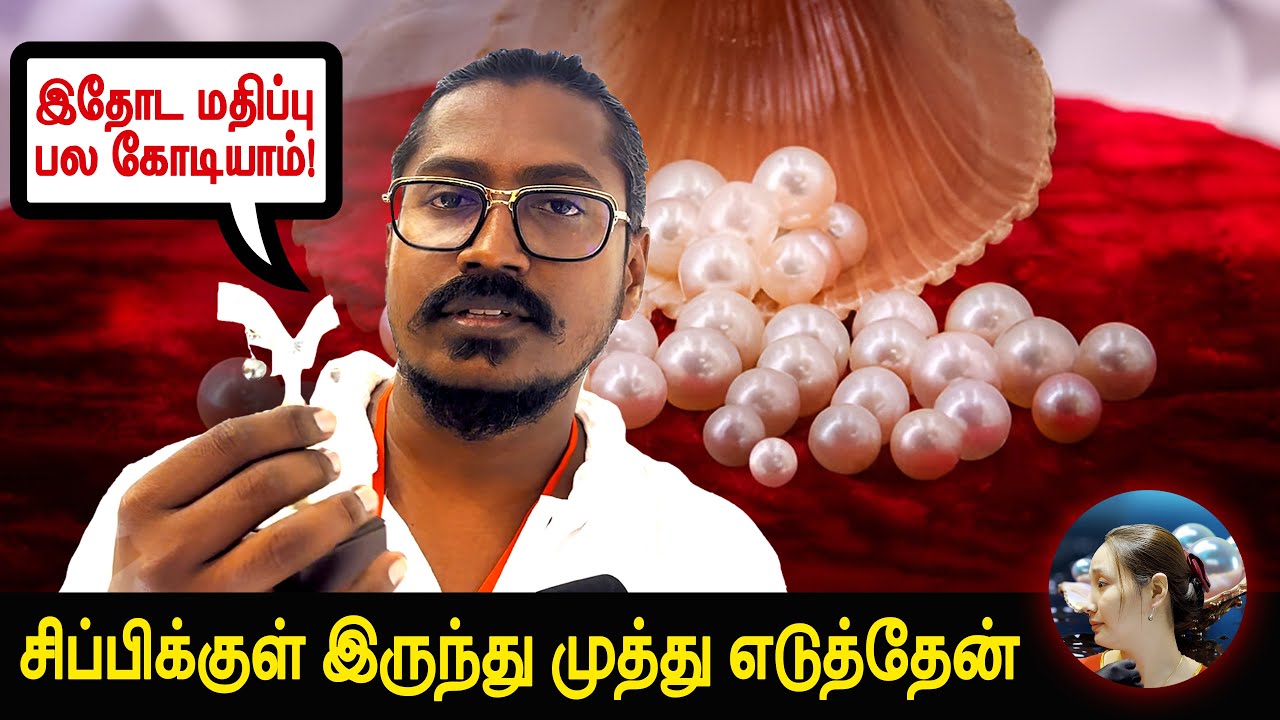 Pearl Farm Visit in Vietnam 🇻🇳| First time in Tamil 4K🌟