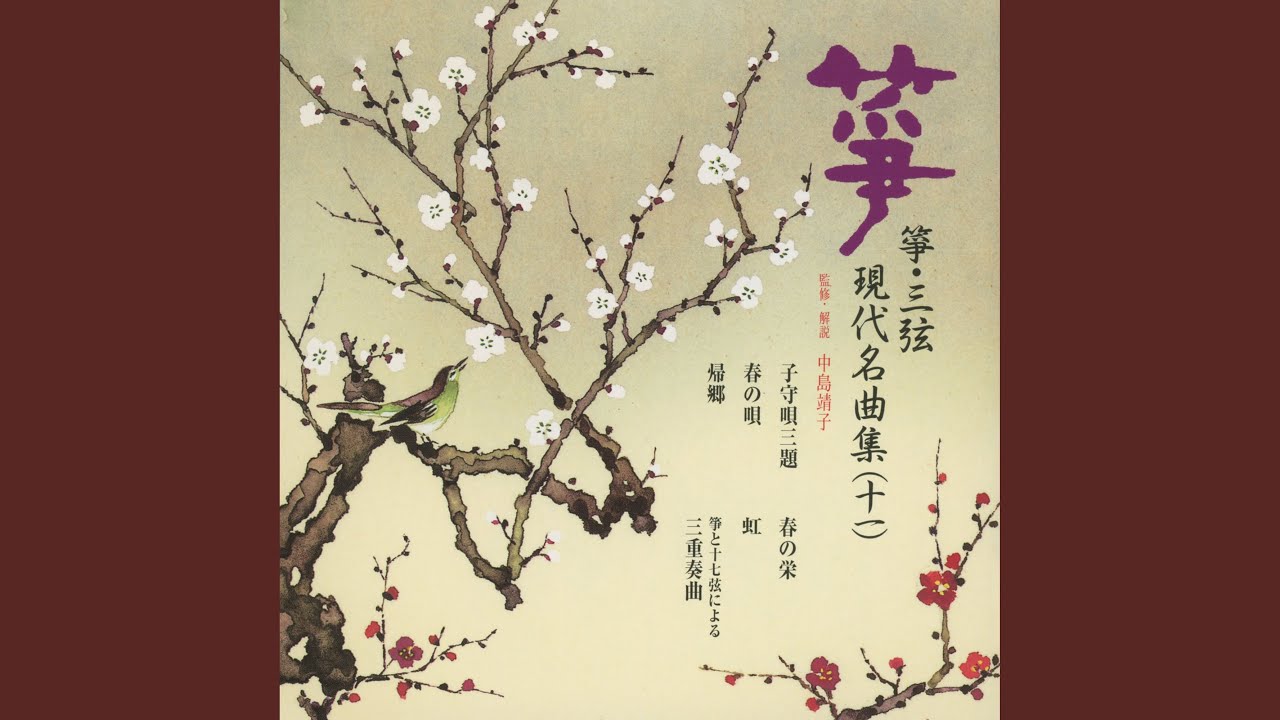 虹