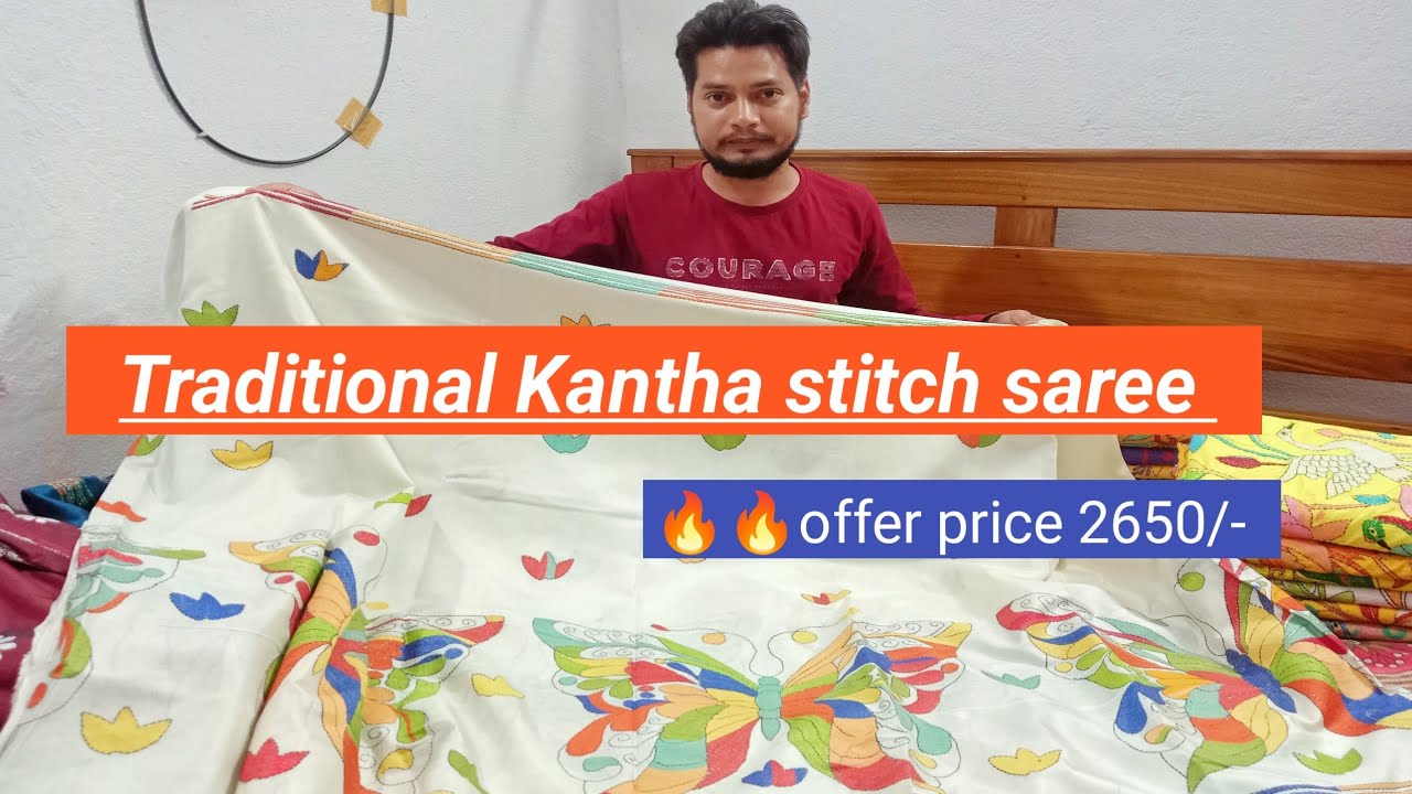 Traditional Kantha stitch saree manufacturer & wholesaler in bolpur santiniketan #fashion #style