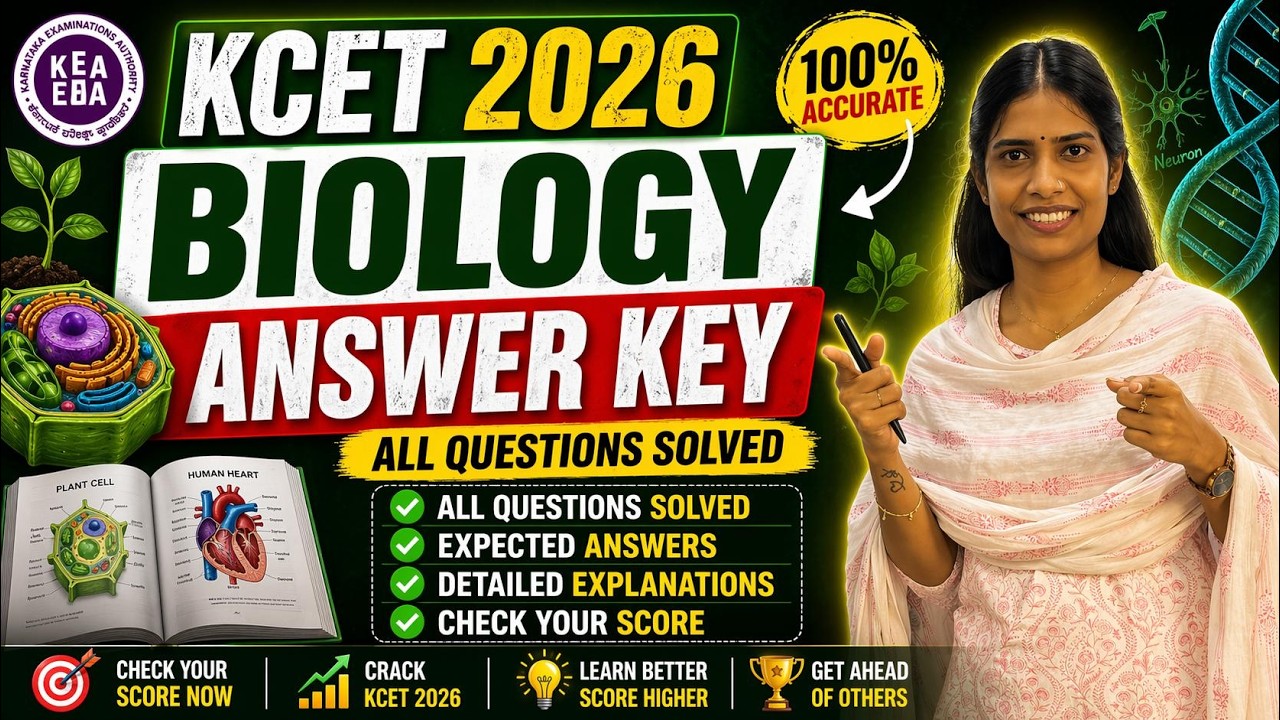 Ответы на вопросы по биологии KCET 2026 🔥 Все вопросы решены | Решения по биологии KCET 2026 | Ож...