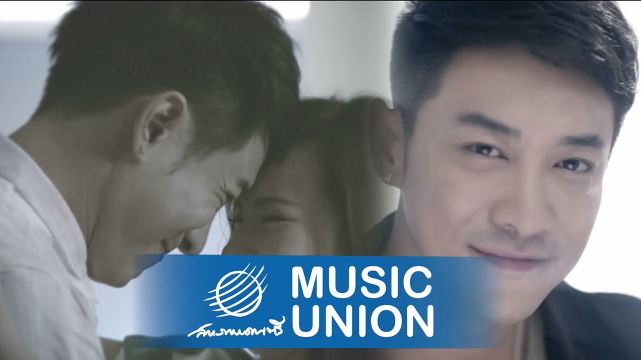 หนึ่งเดียวที่หัวใจ (Ost.พ่อไก่แจ้) - บอย พิษณุ [Official MV]