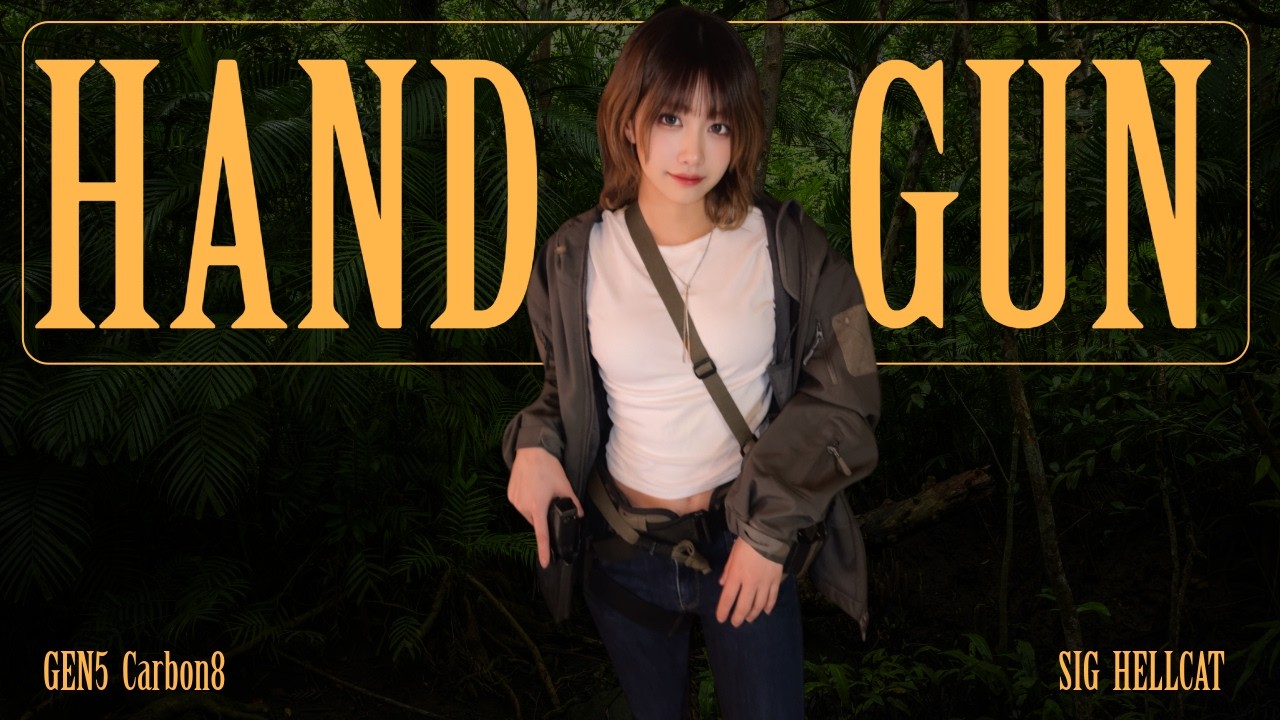 【相棒エアガン探し番外編】結局なにがいいの？⚡️ハンドガン選びの旅❤️&zwj;🔥