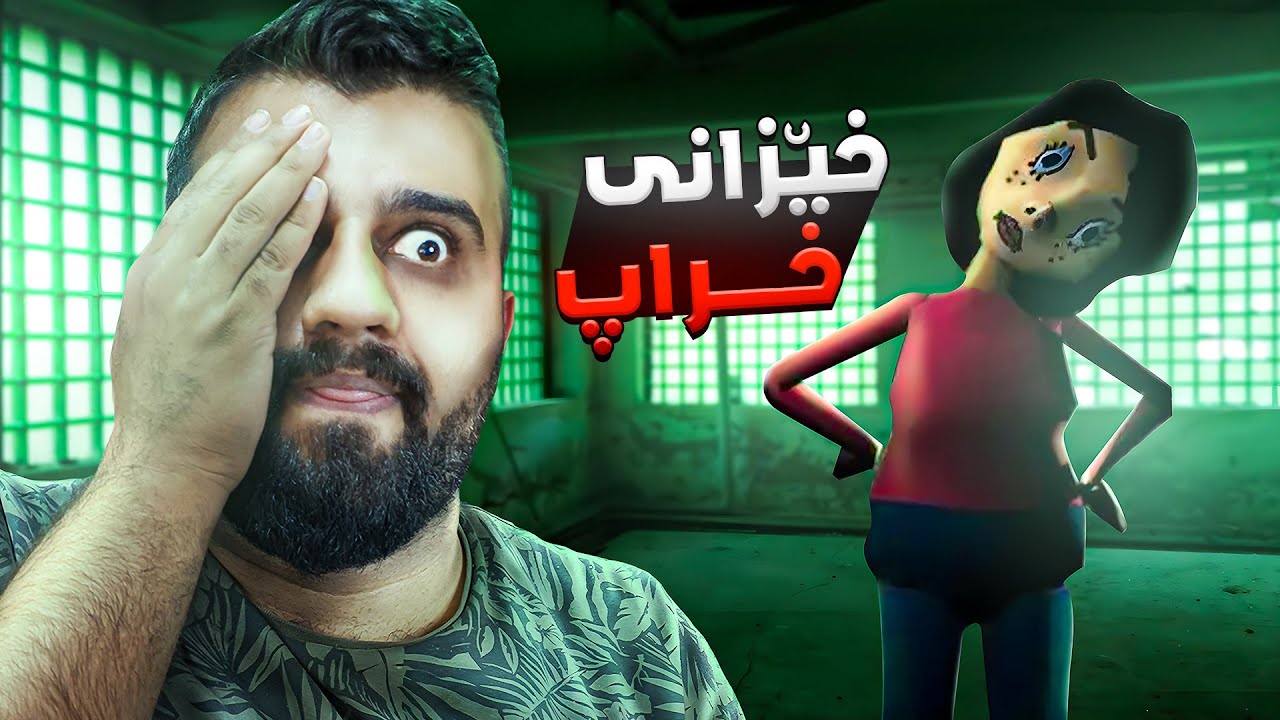 دایک و باوکی خراپ😱Bad Parenting