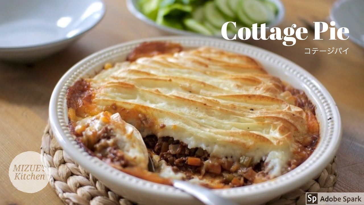 イギリス料理【コテージパイ】Japanese tries Cottage Pie〜ロンドン〜