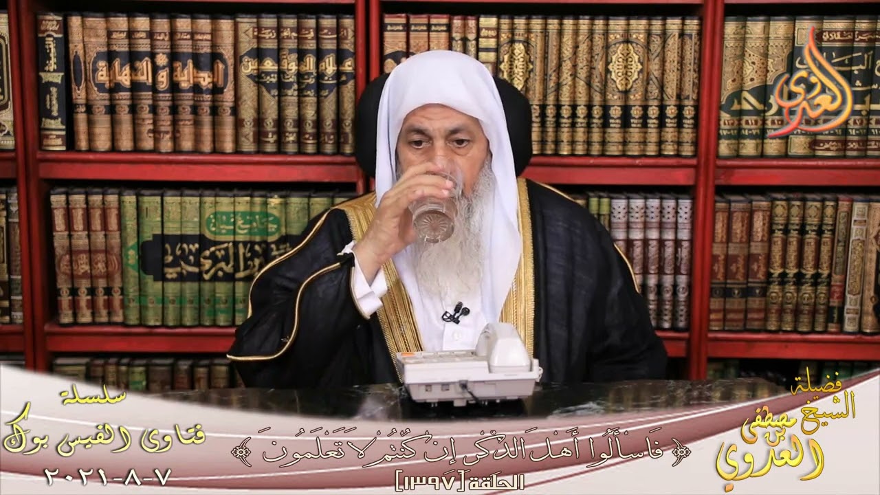 حكم العمل فى شركة تتعامل بالربا ؟ الشيخ مصطفي العدوي