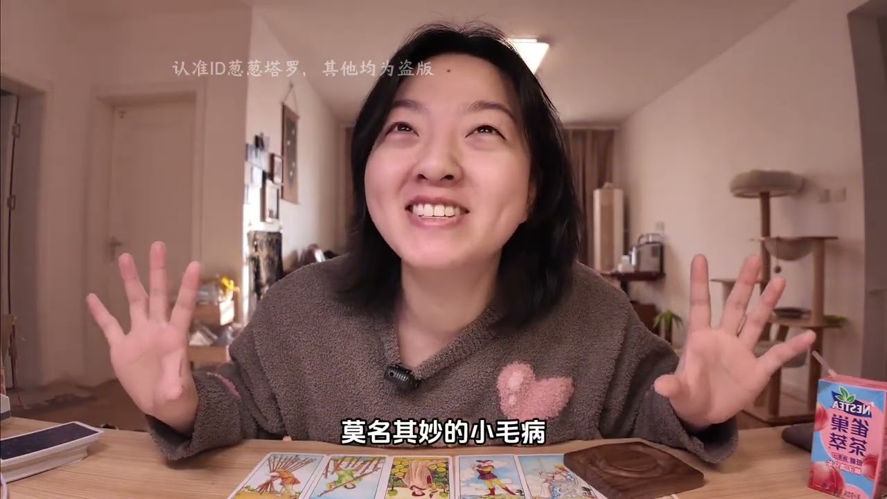 【大众占卜】十二生肖年度运势：鼠、牛、虎、兔、龙 #塔罗测试 #女性 #情感 #宝妈 #情感塔罗 #塔罗 #塔羅占卜 #紫微 #八字 #风水 #珠宝 #挽回 #复合 #美国 #女性智慧 #塔罗测试
