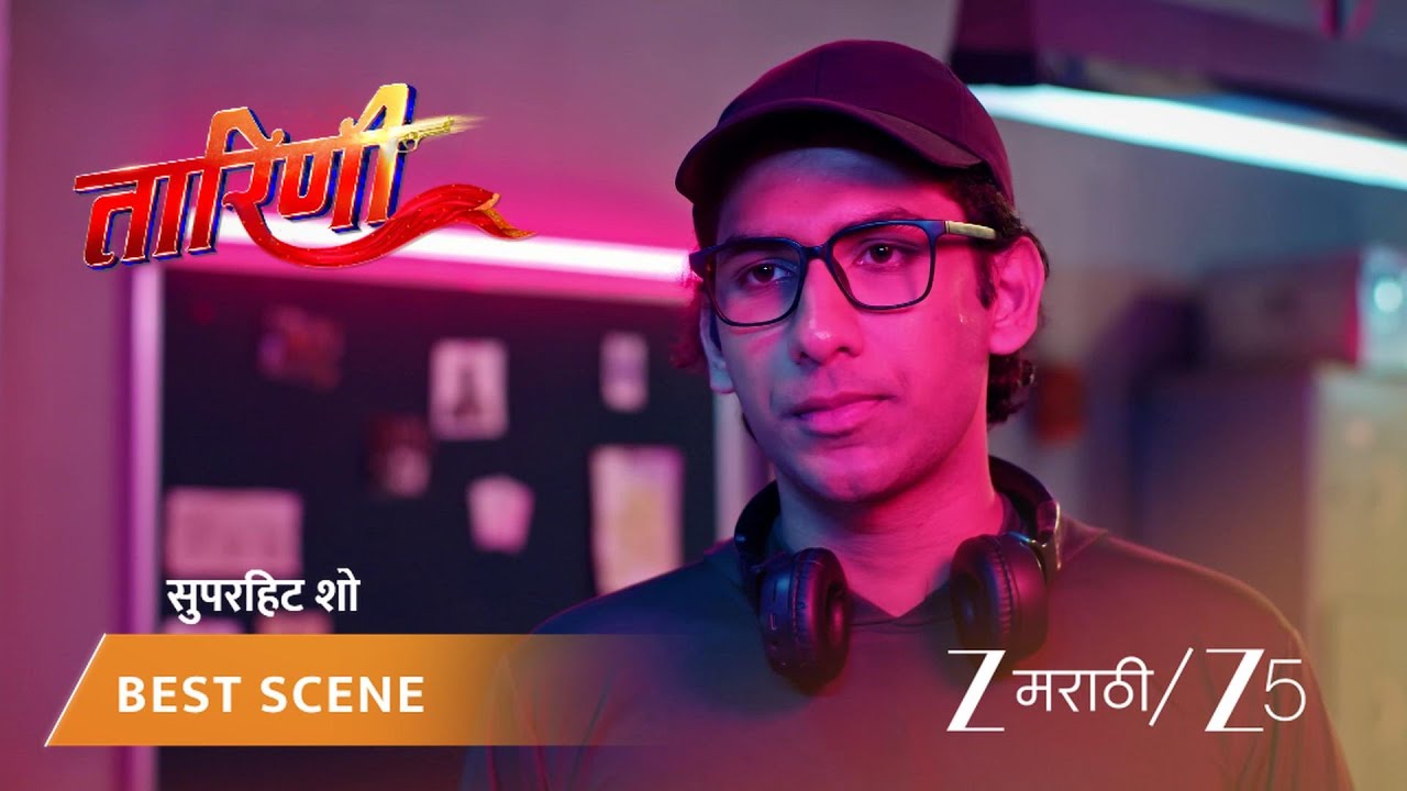 TARINI | निशिगंधाने लावली खोट्या लग्नाची आरोळी!