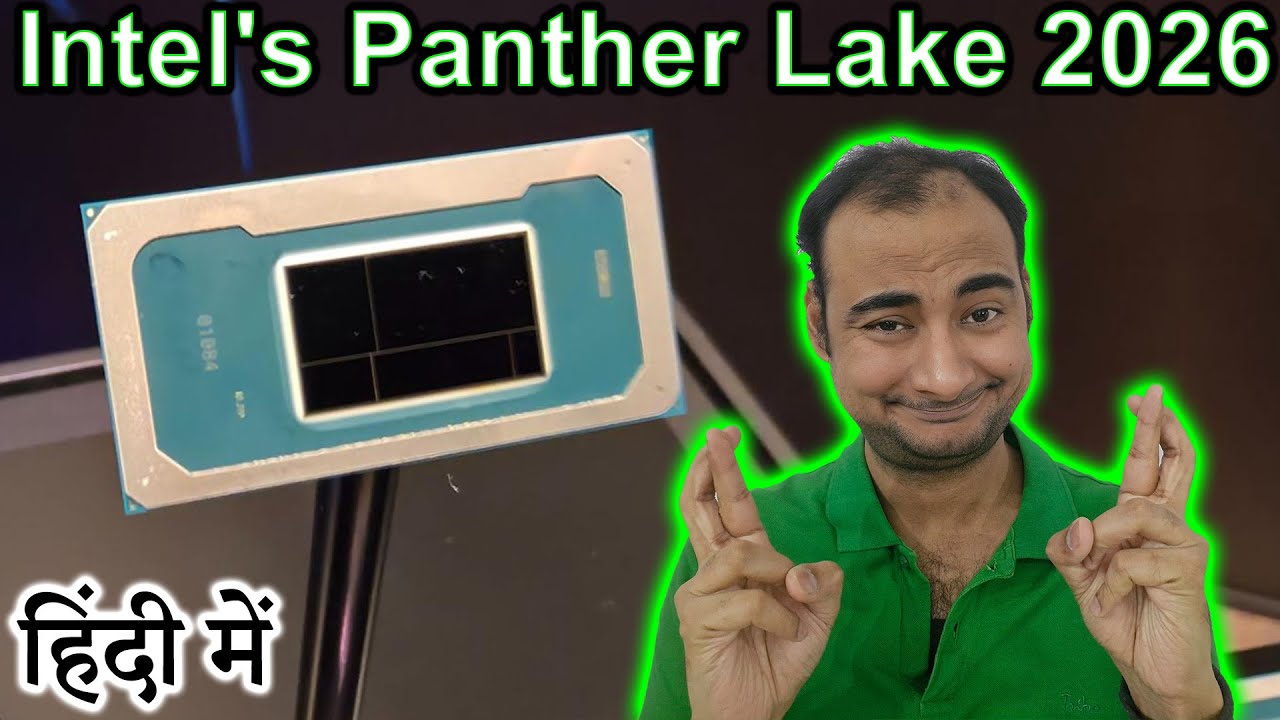 Intel's Panther Lake 2026 Explained in HINDI {Computer Wednesday}
