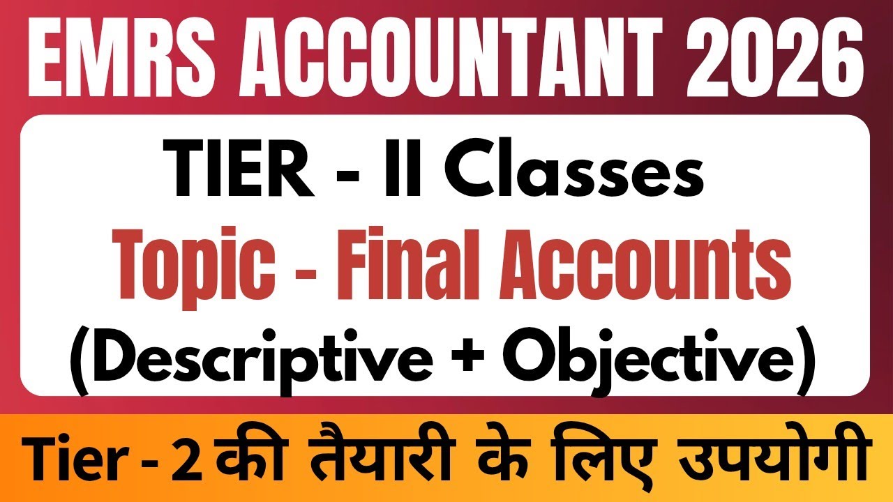 EMRS Accountant Classes | Final Accounts (अन्तिम खाते) | EMRS Accountant Tier 2 Classes | EMRS 2025