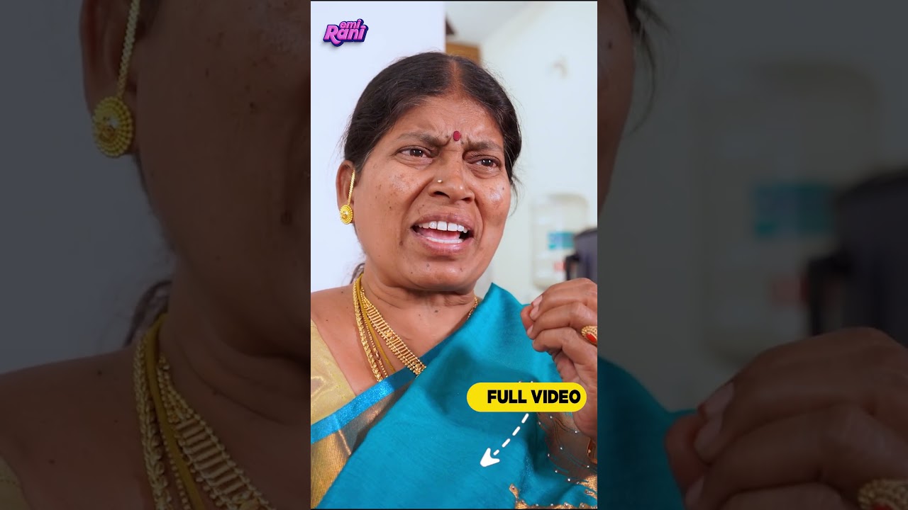 பணத்தாசை புடிச்ச பேய் | EMI Rani