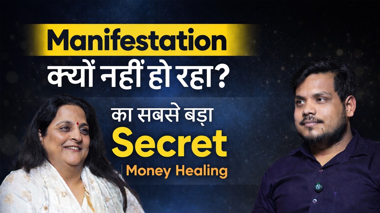 Manifestation Works ONLY When You Do Hard Work know the Secrets | Aayush Upadhyay Podcast