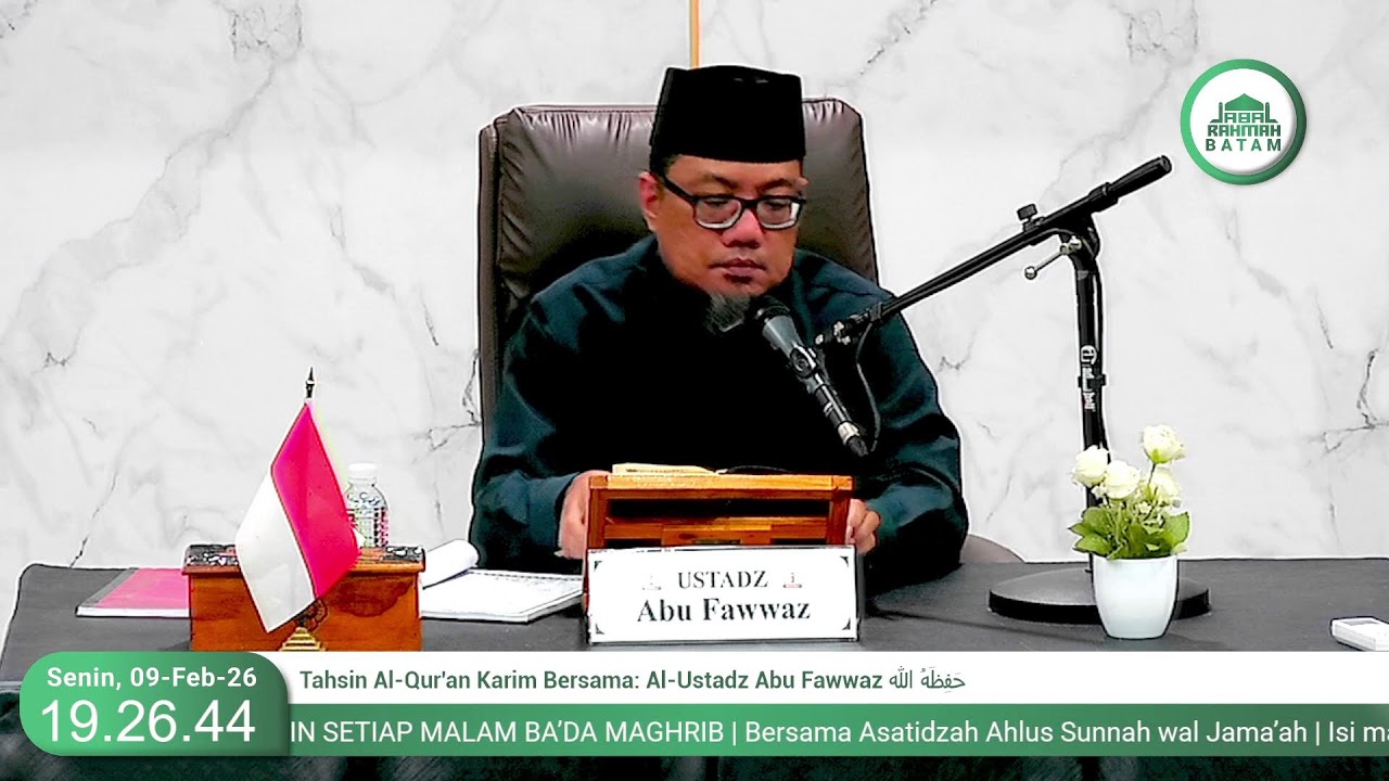 Tahsin Al-Qur'an Karim Bersama: Al-Ustadz Abu Fawwaz حَفِظَهُ الله