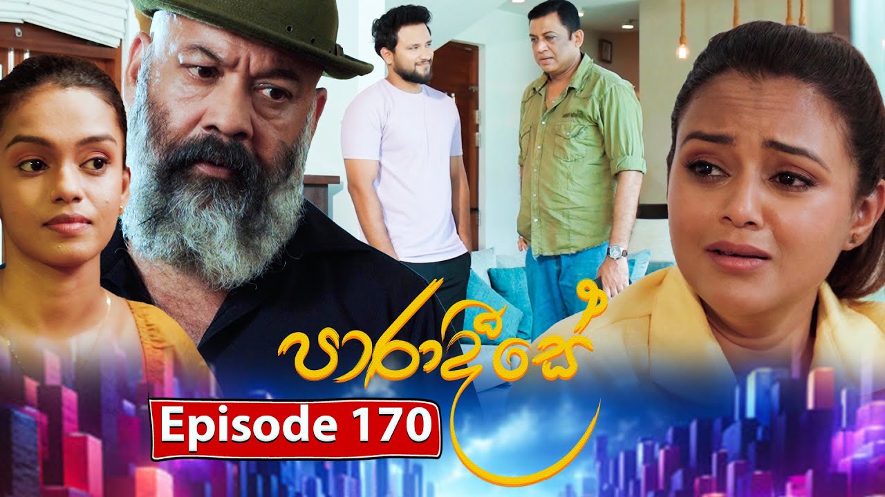 Paradeese | Episode 170 - (2025-03-25) | ITN