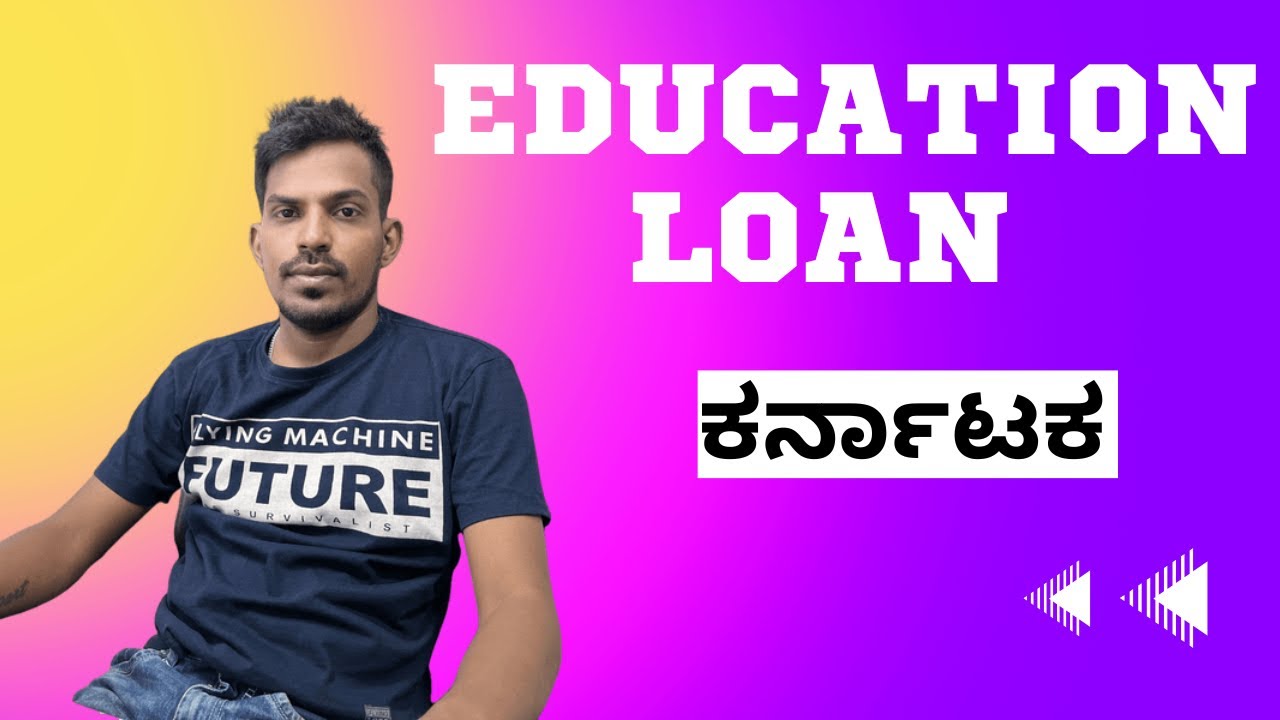 EDUCATION LOAN IN KANNADA | Karnataka