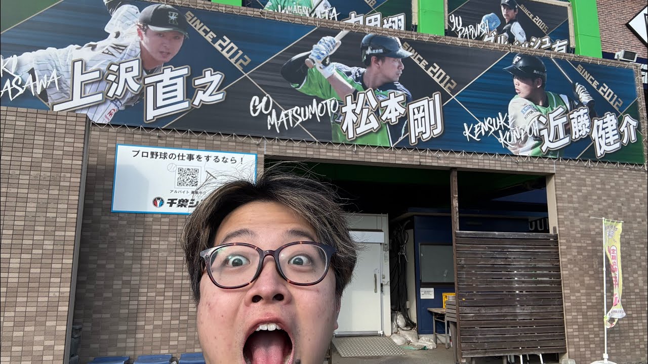 【鎌ヶ谷自主トレ】今年もファイターズの選手サイン貰いまくりました。