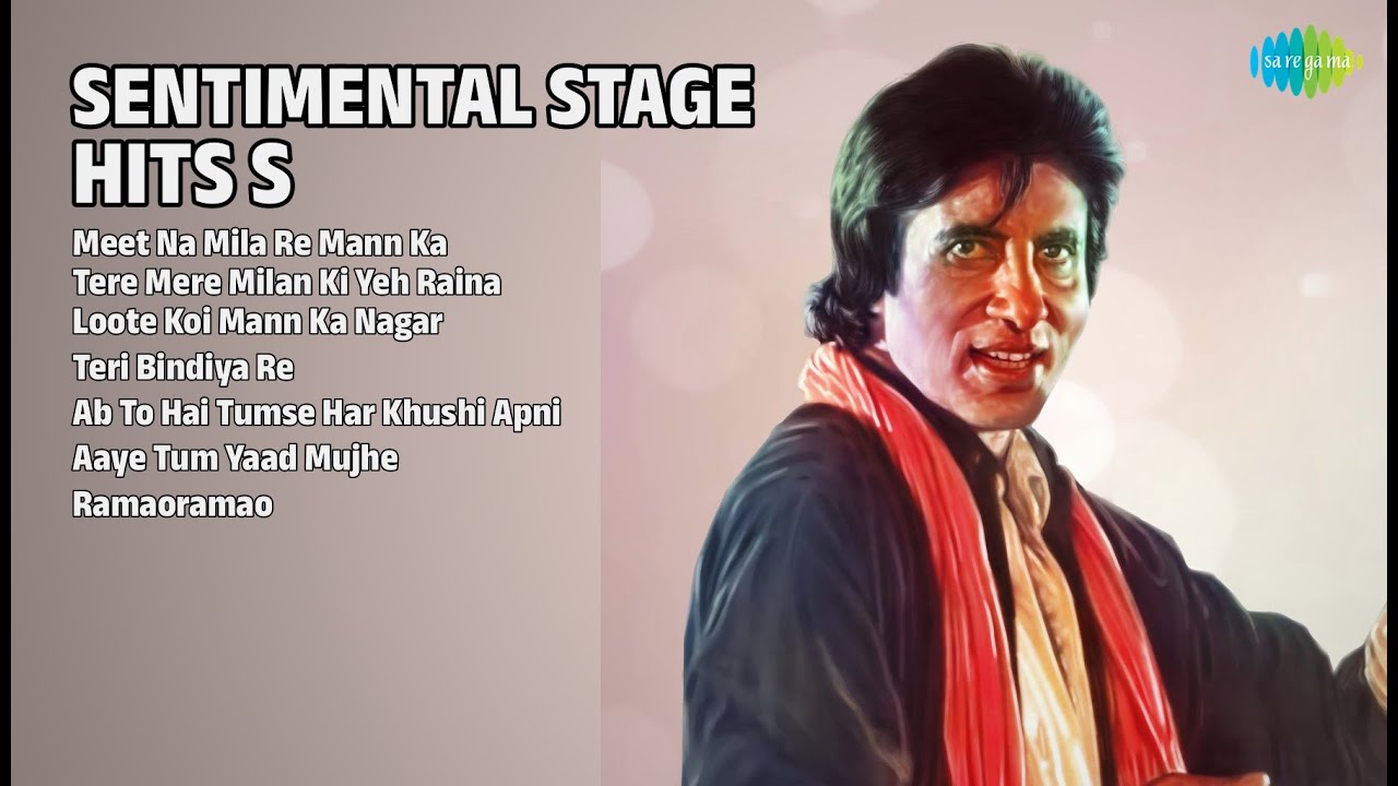 भावनात्मक स्टेज हिट्स | Lata Mangeshkar Songs | Meet Na Mila Re Mann Ka