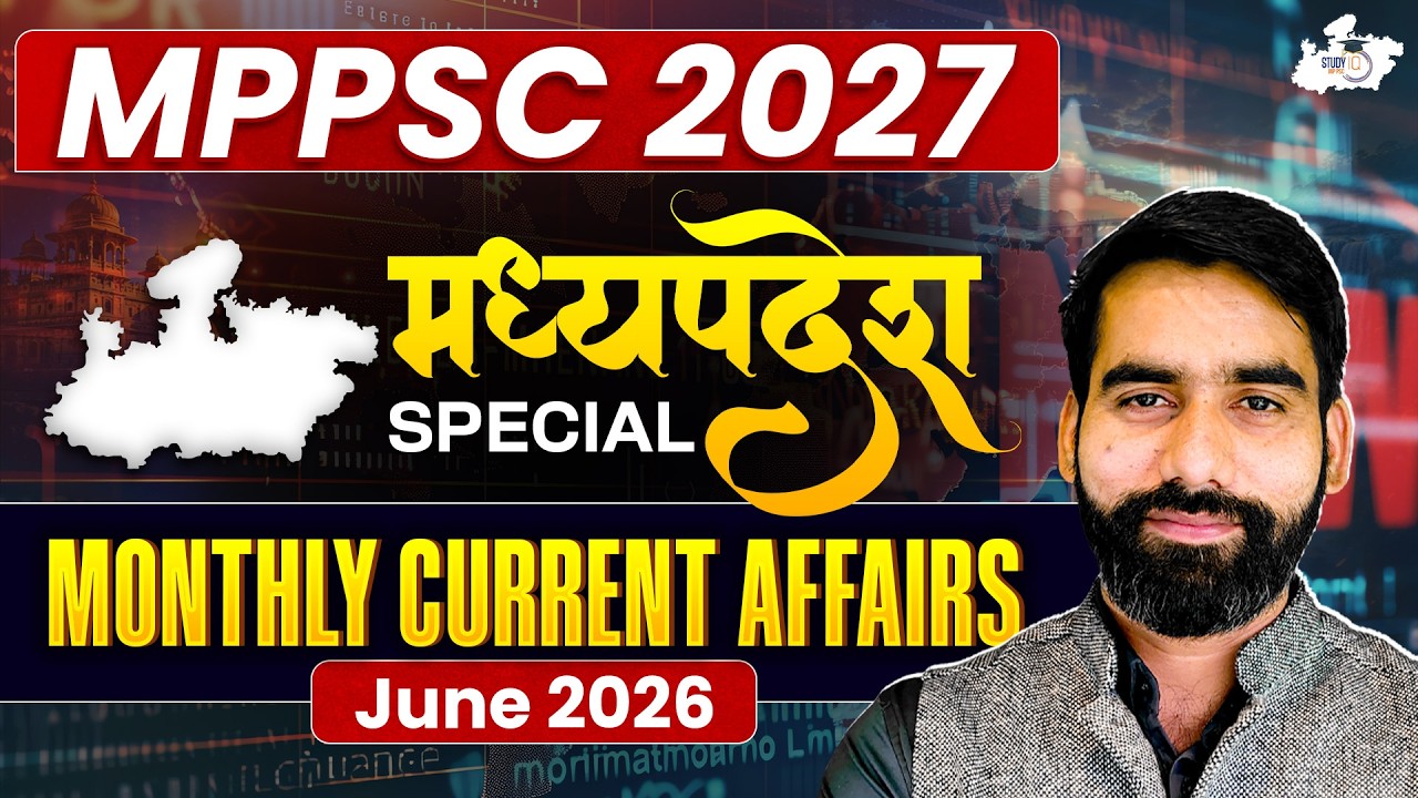 MPPSC 2027 | MP Special June 2026 Monthly Current Affairs | By Gaurav Sir | MPPSC StudyIQ
