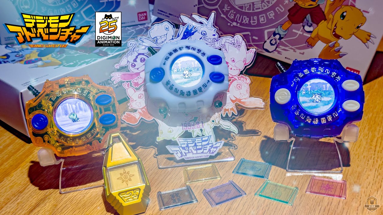 💥堪稱完美的一代‼️💥數碼寶貝大冒險 Digivice -25th COLOR EVOLUTION デジモンアドベンチャー デジヴァイス -25th COLOR EVOLUTION
