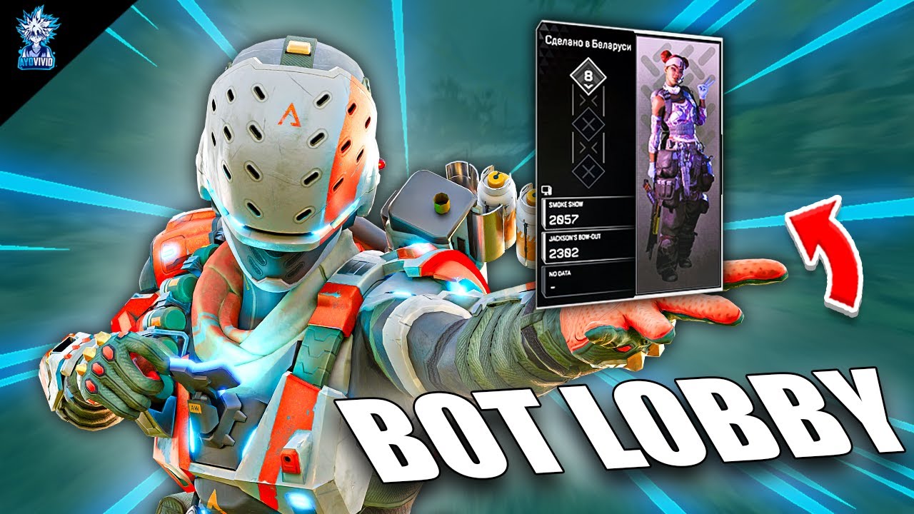 How To Get Into Bot Lobbies Apex Legends Season 14!