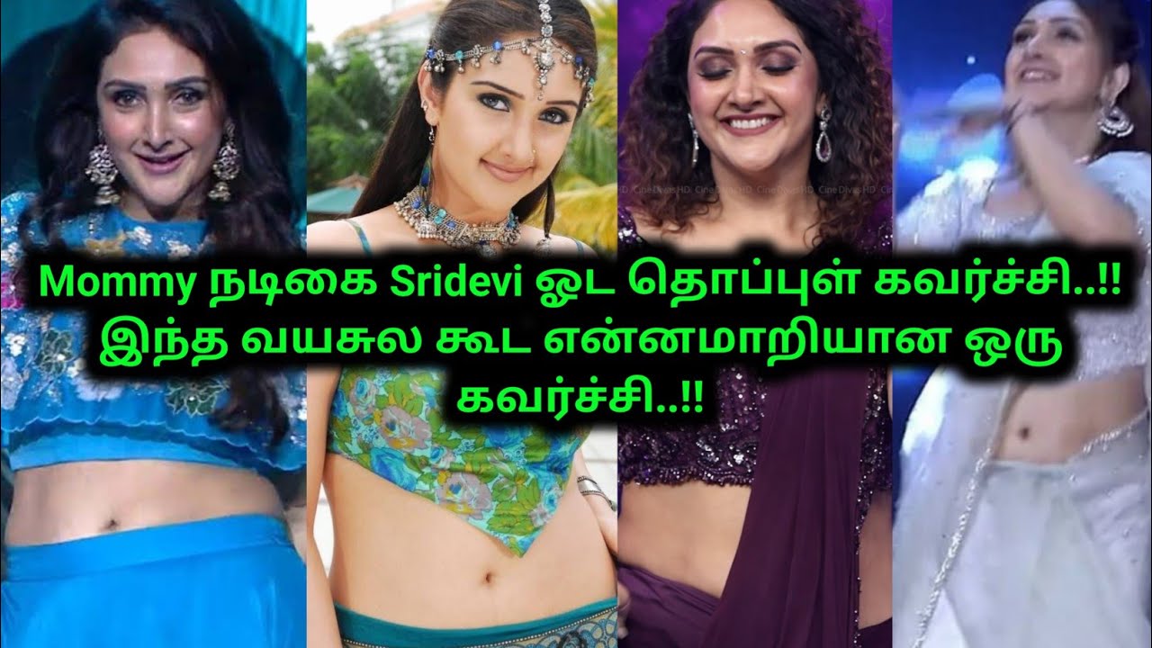 Mommy Sridevi Video | weekend special #sridevi #70mm 
