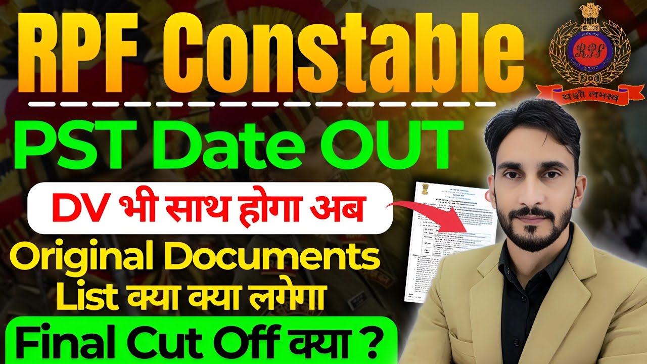 RPF Constable PST Date OUT🥳| DV होगा + All Orignal Document List 🔥| Final Cut off क्या होगी 🔥